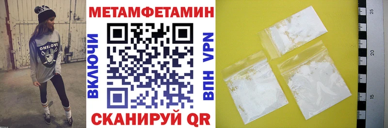АМФЕТАМИН Premium  hydra вход  Южно-Сухокумск 
