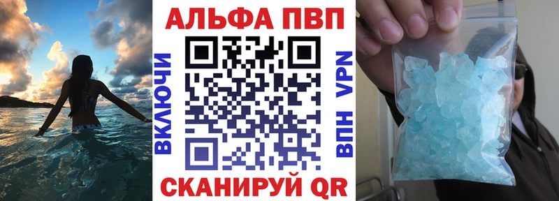 A-PVP VHQ  Южно-Сухокумск 