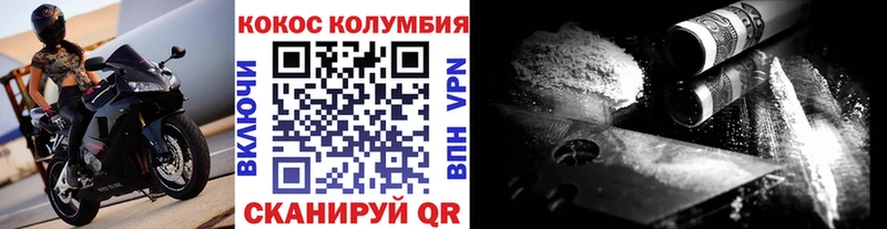 Cocaine Боливия  блэк спрут tor  Южно-Сухокумск 