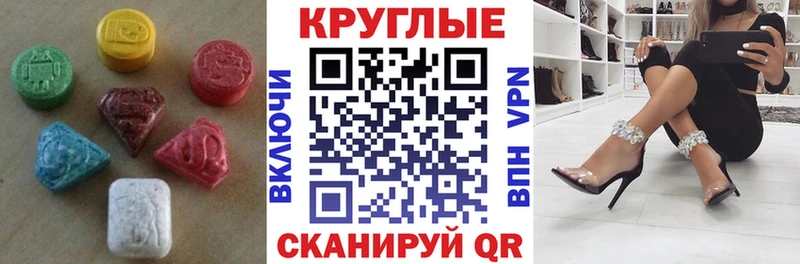 ЭКСТАЗИ Дубай  Южно-Сухокумск 