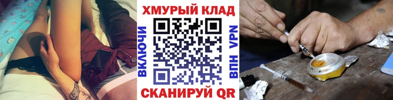 закладки  Южно-Сухокумск  ГЕРОИН Heroin 