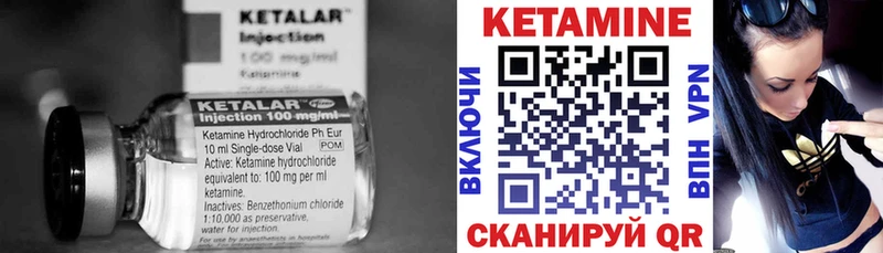 купить  сайты  Южно-Сухокумск  Кетамин VHQ 