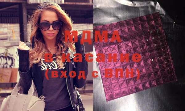 молекула духа Иннополис