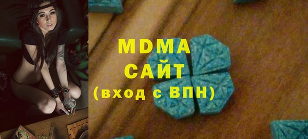 первитин Инсар