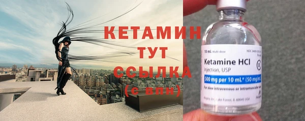 первитин Инсар
