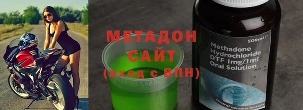 молекула духа Иннополис