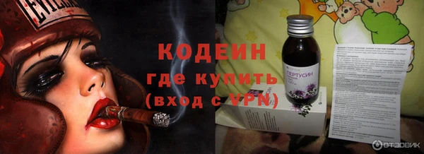 первитин Инсар