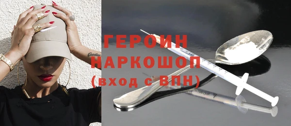 бошки Инта