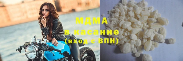 бошки Инта