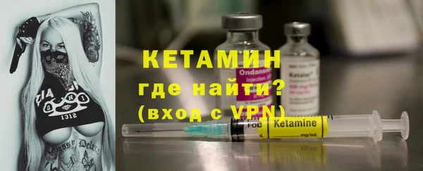 первитин Инсар