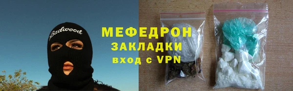 первитин Инсар