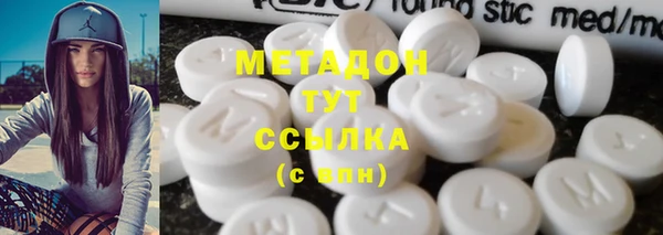 первитин Инсар