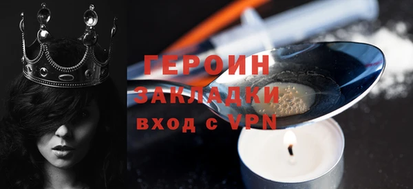 первитин Инсар