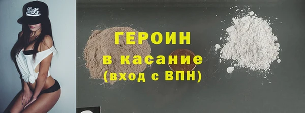 молекула духа Иннополис