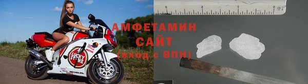 первитин Инсар