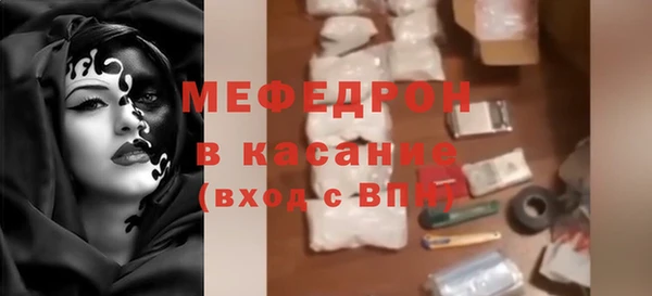 бошки Инта