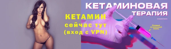 первитин Инсар