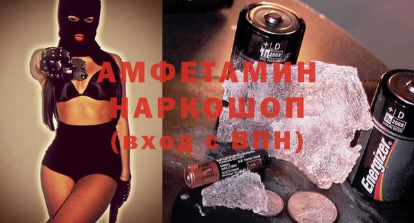 первитин Инсар