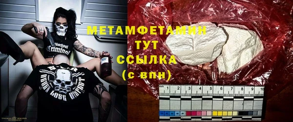 молекула духа Иннополис