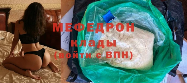 молекула духа Иннополис