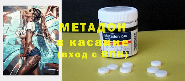 бошки Инта