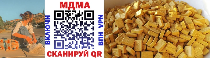 ссылка на мегу зеркало  Южно-Сухокумск  МДМА VHQ 